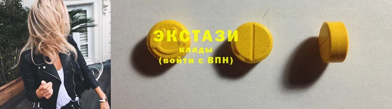 hydra вход  Спасск-Рязанский  Экстази 300 mg 