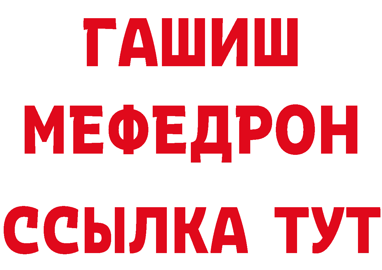 АМФЕТАМИН Premium ТОР это гидра Спасск-Рязанский